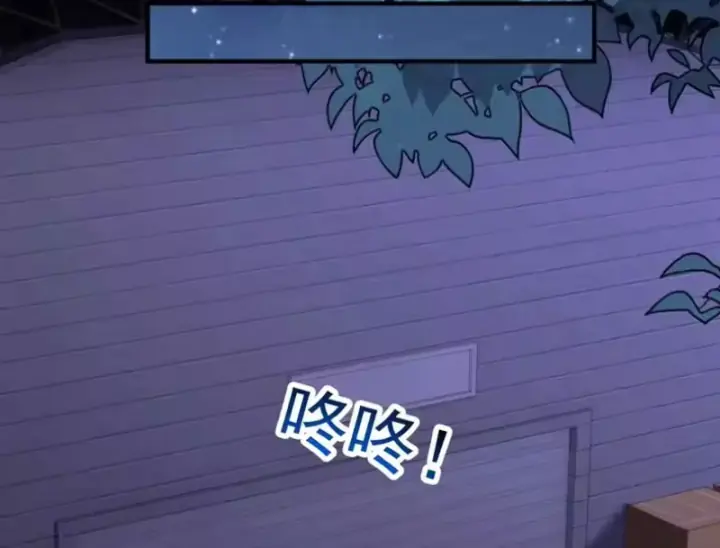 Hàn Băng Tận Thế: Ta Tích Trữ Trăm Tỷ Vật Tư Chapter 34 - Trang 40