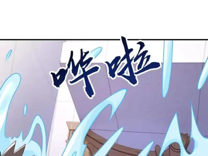 Hàn Băng Tận Thế: Ta Tích Trữ Trăm Tỷ Vật Tư Chapter 41 - Trang 21