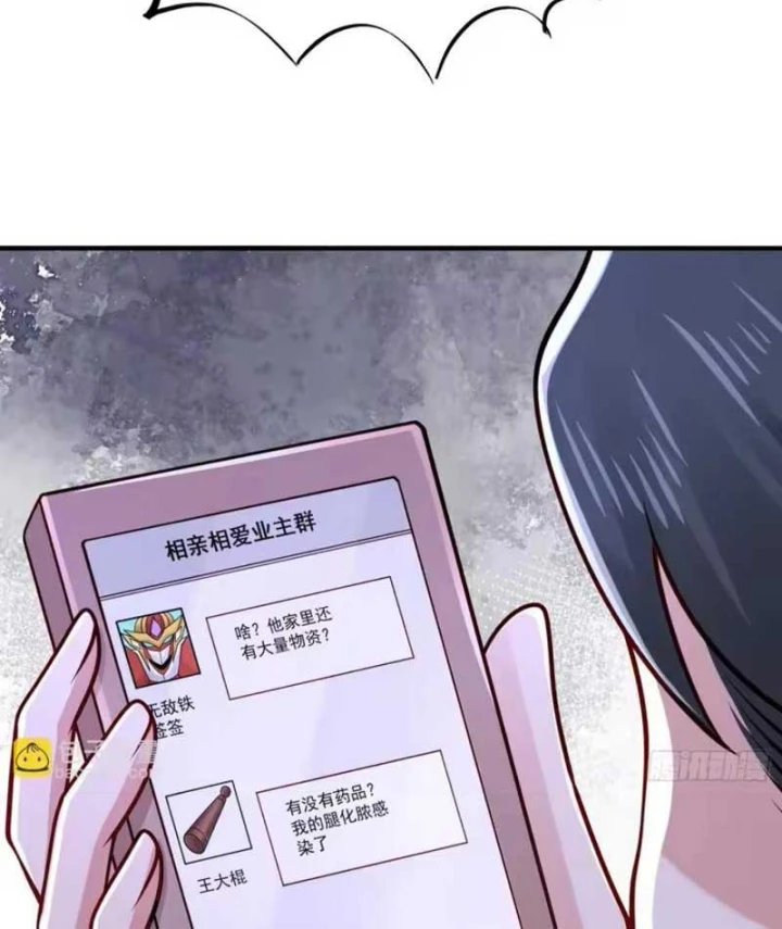 Hàn Băng Tận Thế: Ta Tích Trữ Trăm Tỷ Vật Tư Chapter 48 - Trang 24