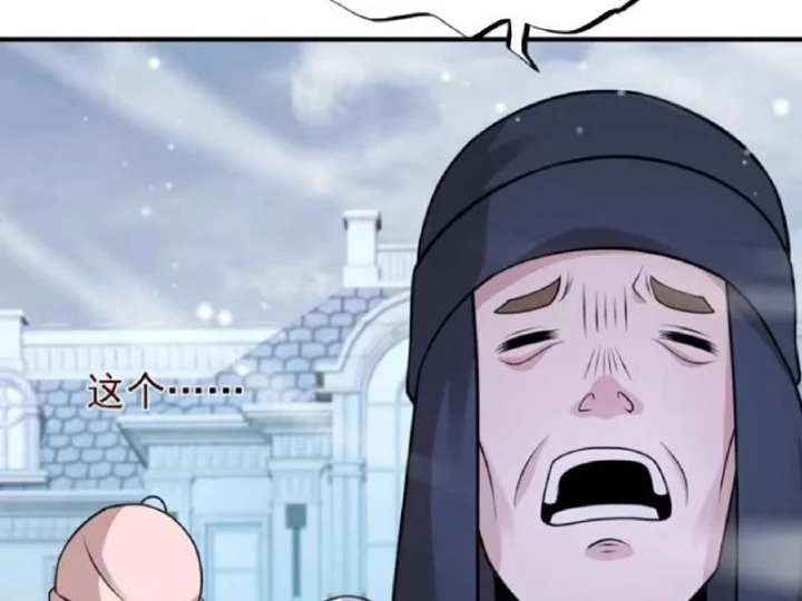 Hàn Băng Tận Thế: Ta Tích Trữ Trăm Tỷ Vật Tư Chapter 77 - Trang 12