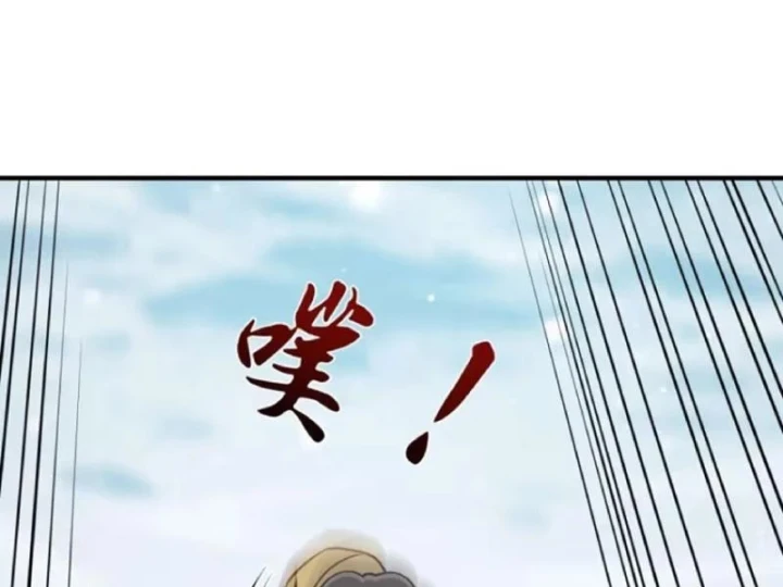 Hàn Băng Tận Thế: Ta Tích Trữ Trăm Tỷ Vật Tư Chapter 84 - Trang 33