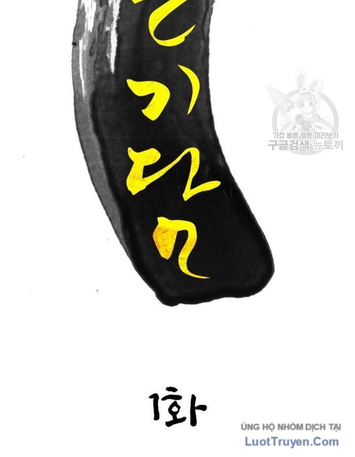 Han Ki Dam Thiên Nguyệt Chapter 1 - Trang 19