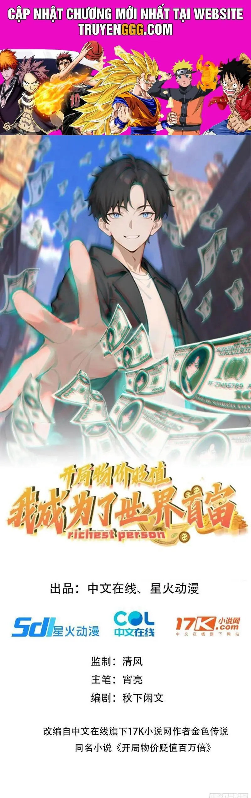 Hàng Hóa Giảm Giá Trị, Tôi Trở Thành Người Giàu Nhất Thế Giới Chapter 26 - Trang 2