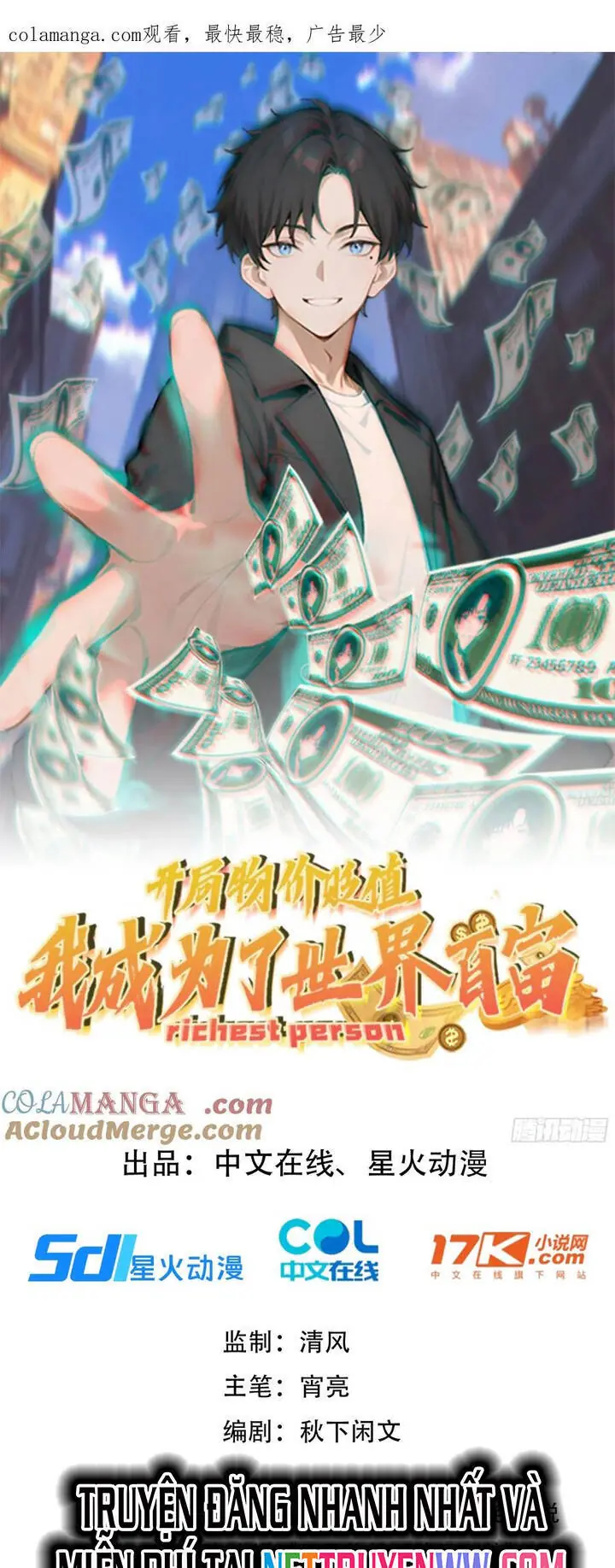 Hàng Hóa Giảm Giá Trị, Tôi Trở Thành Người Giàu Nhất Thế Giới Chapter 36 - Trang 3