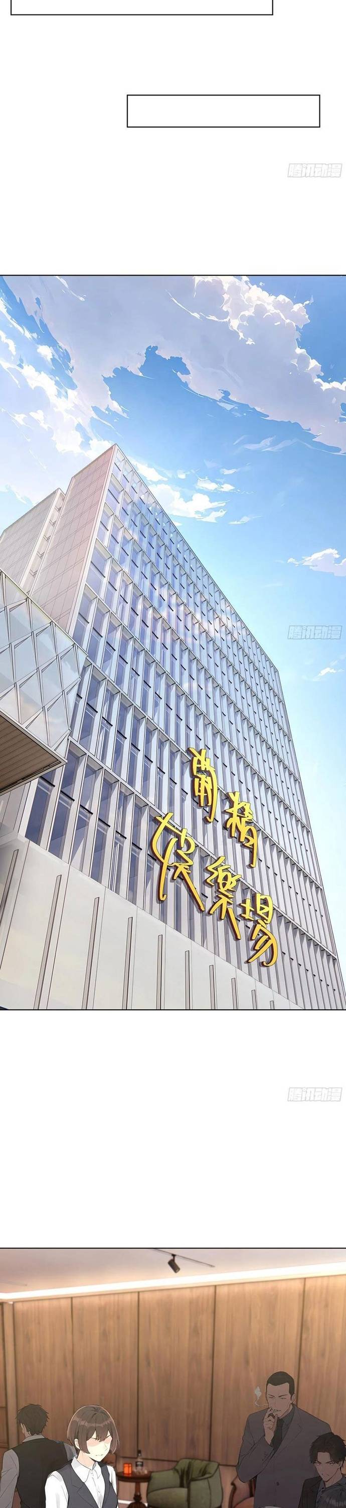 Hàng Hóa Giảm Giá Trị, Tôi Trở Thành Người Giàu Nhất Thế Giới Chapter 86 - Trang 26