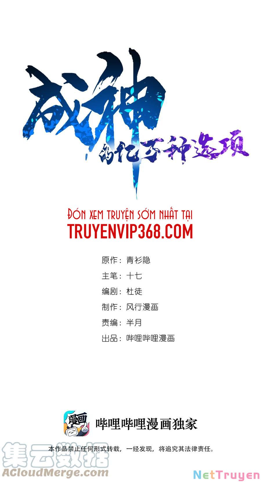 Hàng Ngàn Vạn Lựa Chọn Trở Thành Thần Chapter 10 - Trang 3