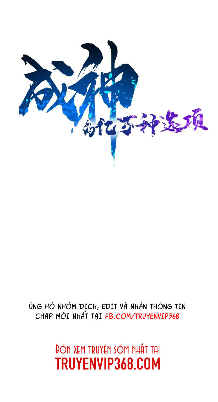 Hàng Ngàn Vạn Lựa Chọn Trở Thành Thần Chapter 16 - Trang 3