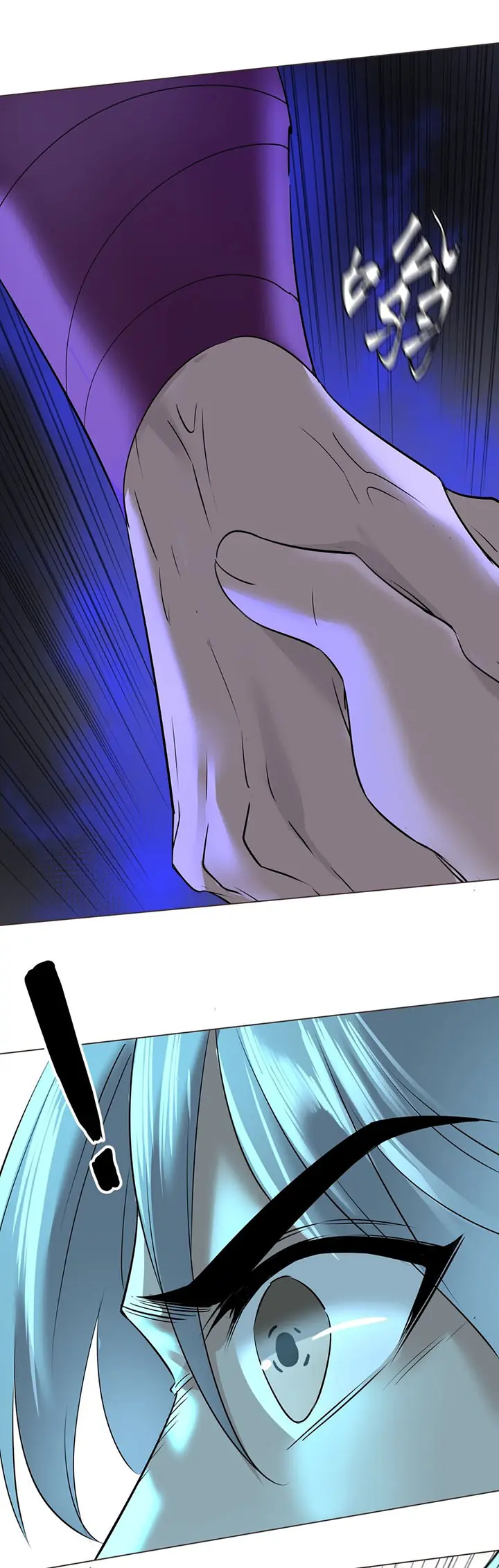 Hàng Ngàn Vạn Lựa Chọn Trở Thành Thần Chapter 5 - Trang 17