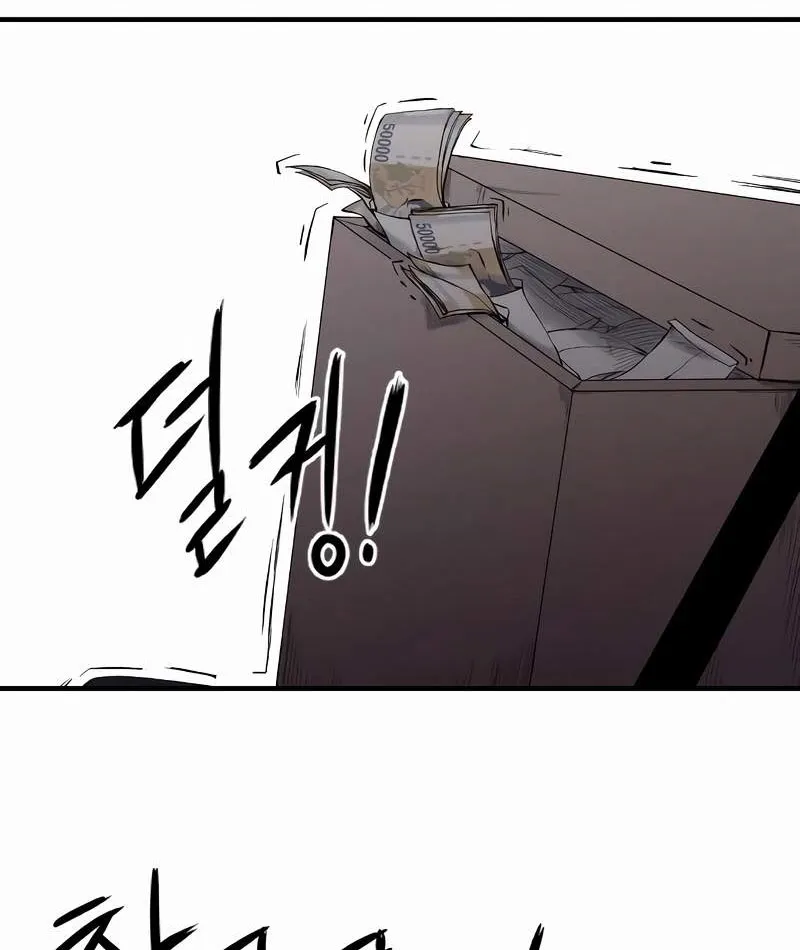 Hạng Nhất Chapter 0 - Trang 39