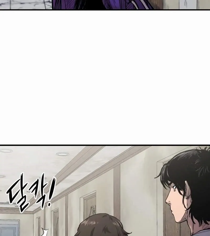 Hạng Nhất Chapter 1 - Trang 14