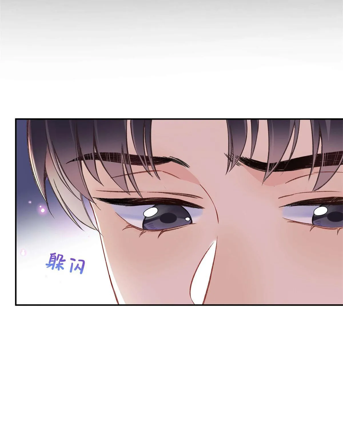 Hàng vạn tinh tú không bằng em Chapter 1 - Trang 15