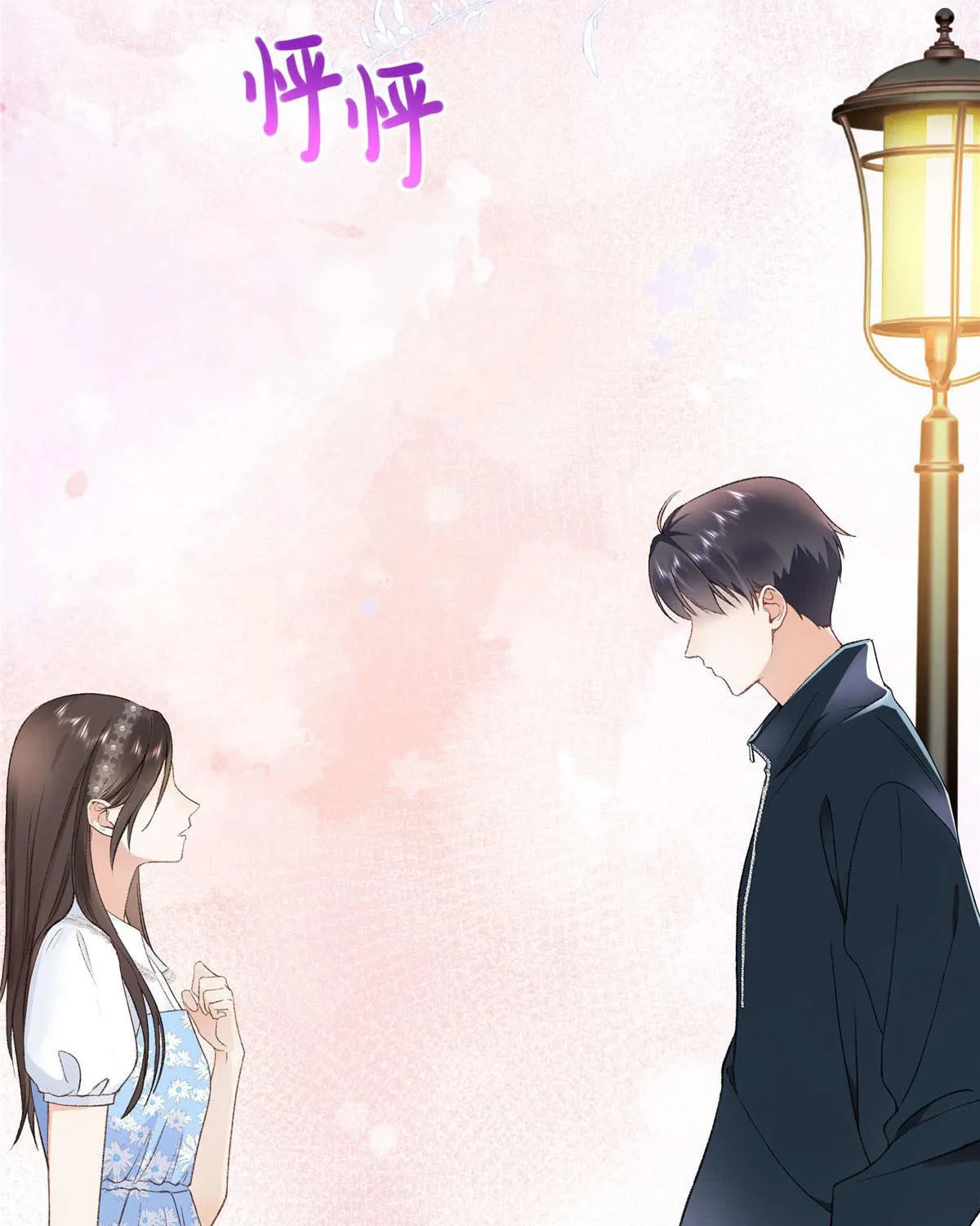 Hàng vạn tinh tú không bằng em Chapter 1 - Trang 8