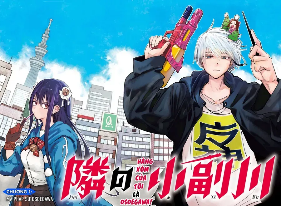Hàng Xóm Của Tôi Là Osoegawa! Chapter 1 - Trang 4