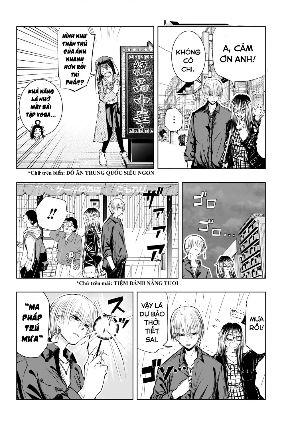 Hàng Xóm Của Tôi Là Osoegawa! Chapter 11 - Trang 11