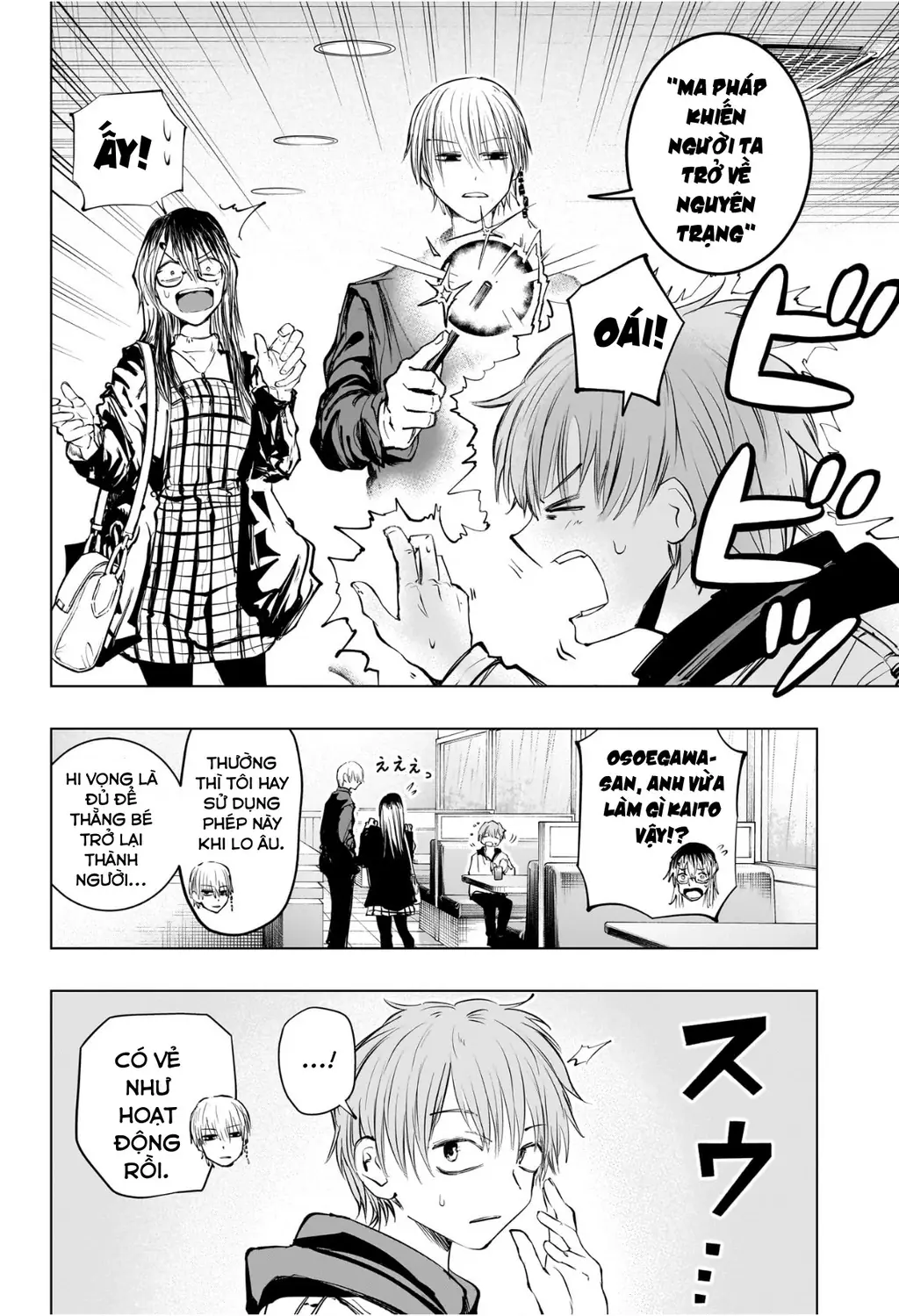 Hàng Xóm Của Tôi Là Osoegawa! Chapter 11 - Trang 17
