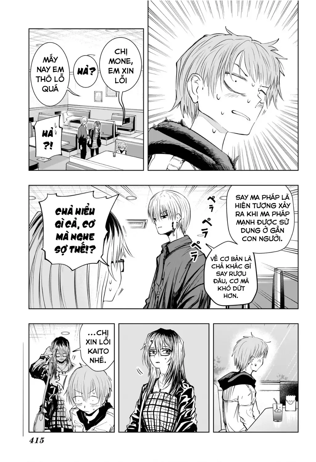 Hàng Xóm Của Tôi Là Osoegawa! Chapter 11 - Trang 18