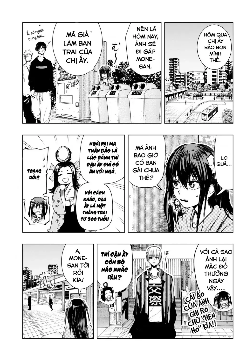 Hàng Xóm Của Tôi Là Osoegawa! Chapter 11 - Trang 6