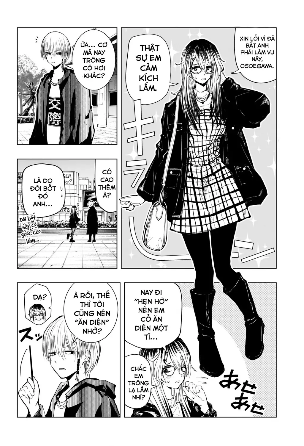 Hàng Xóm Của Tôi Là Osoegawa! Chapter 11 - Trang 7