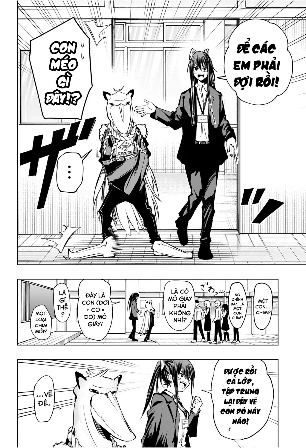Hàng Xóm Của Tôi Là Osoegawa! Chapter 12 - Trang 15