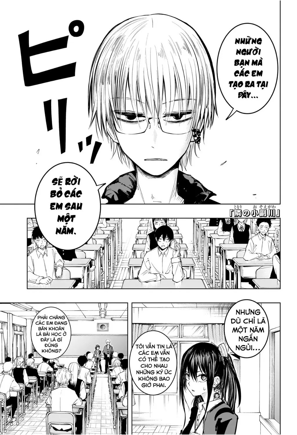 Hàng Xóm Của Tôi Là Osoegawa! Chapter 12 - Trang 2