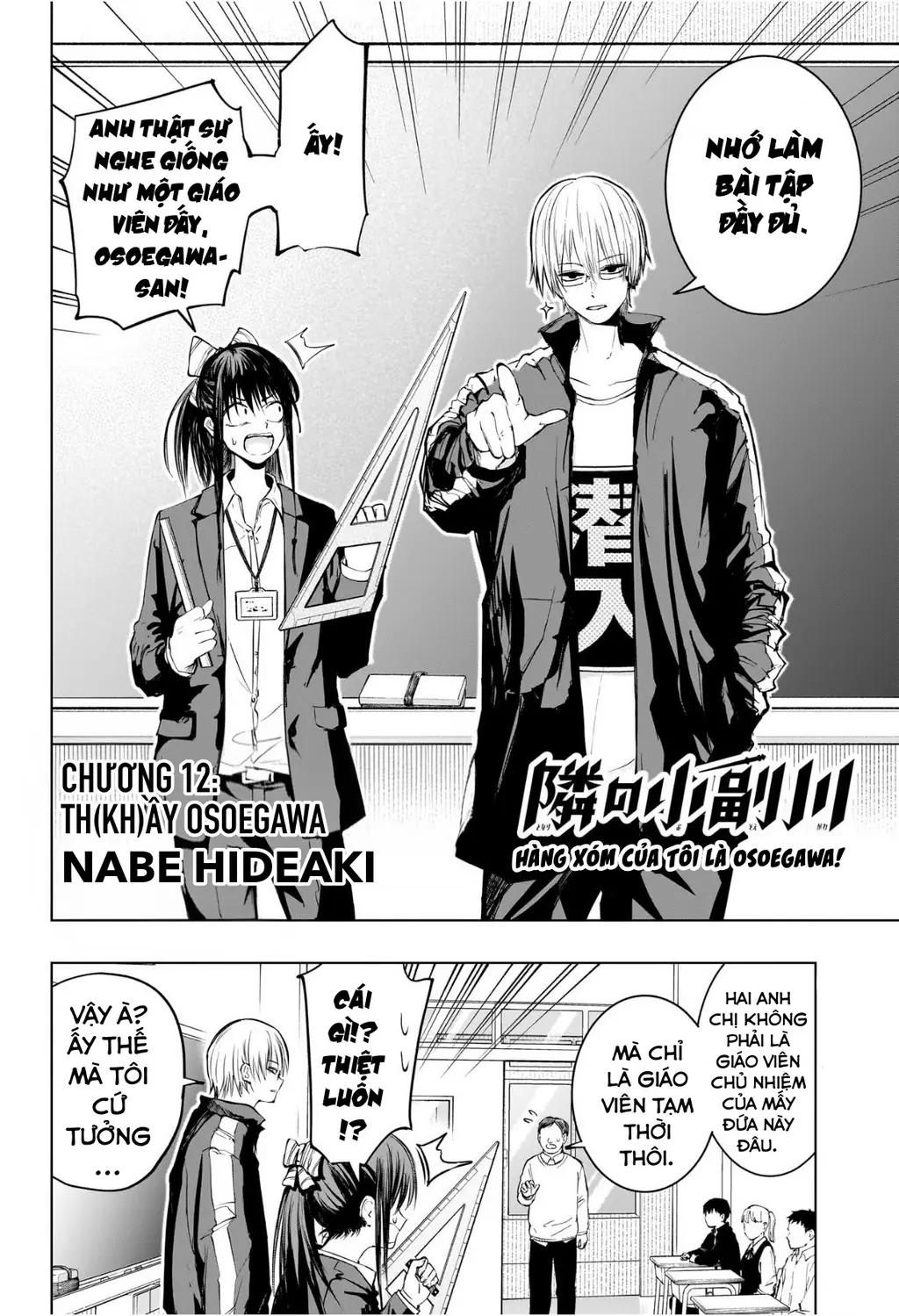 Hàng Xóm Của Tôi Là Osoegawa! Chapter 12 - Trang 3