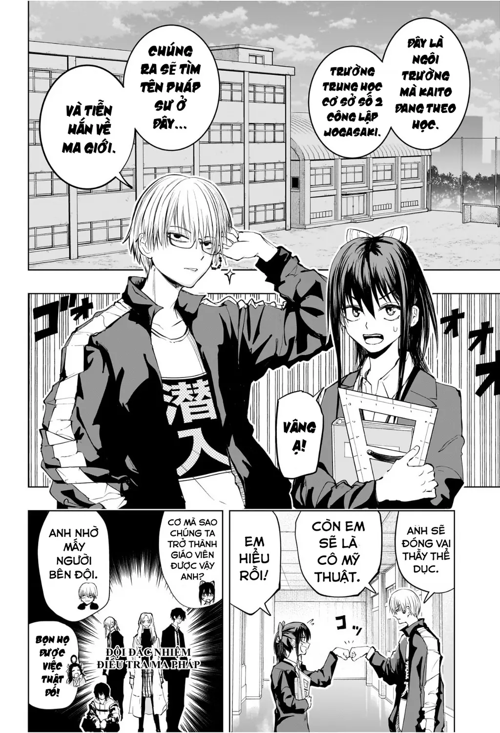 Hàng Xóm Của Tôi Là Osoegawa! Chapter 12 - Trang 5