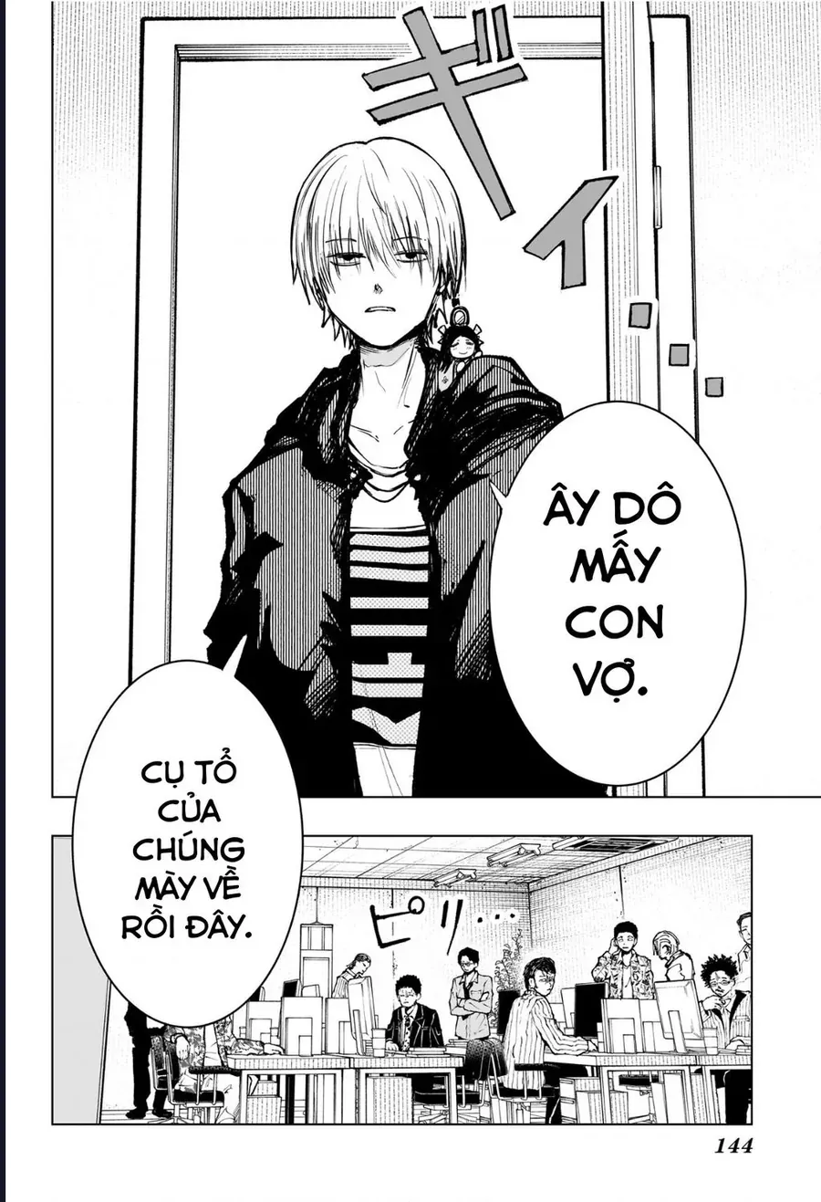 Hàng Xóm Của Tôi Là Osoegawa! Chapter 2 - Trang 12