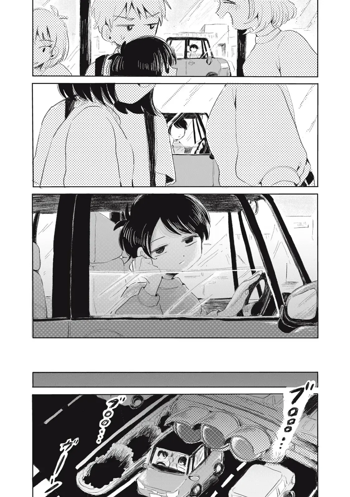 "Hạnh Phúc" Của Kuru Chapter 4 - Trang 15