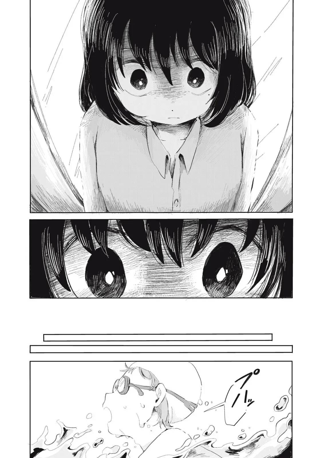 "Hạnh Phúc" Của Kuru Chapter 5 - Trang 13