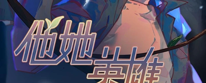 Hành Trình Anh Hùng Tại Dị Giới Chapter 17 - Trang 4