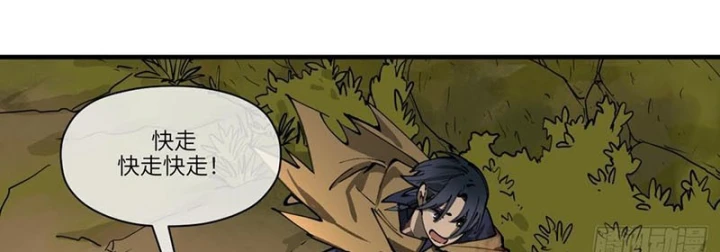 Hành Trình Anh Hùng Tại Dị Giới Chapter 18 - Trang 17