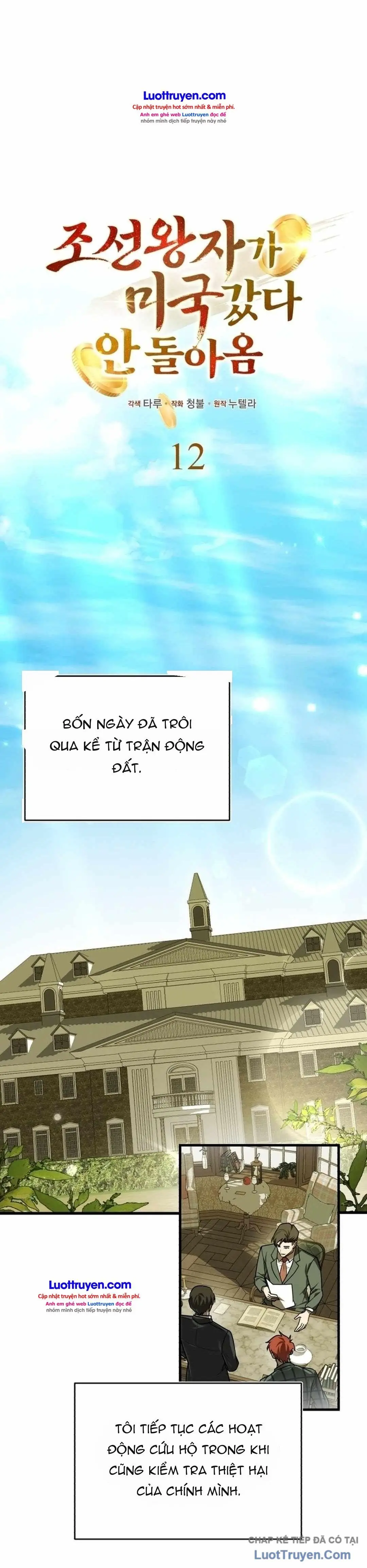 Hành Trình Chinh Phục Hoa Kỳ Của Vương Tử Yi Kang Chapter 12 - Trang 20