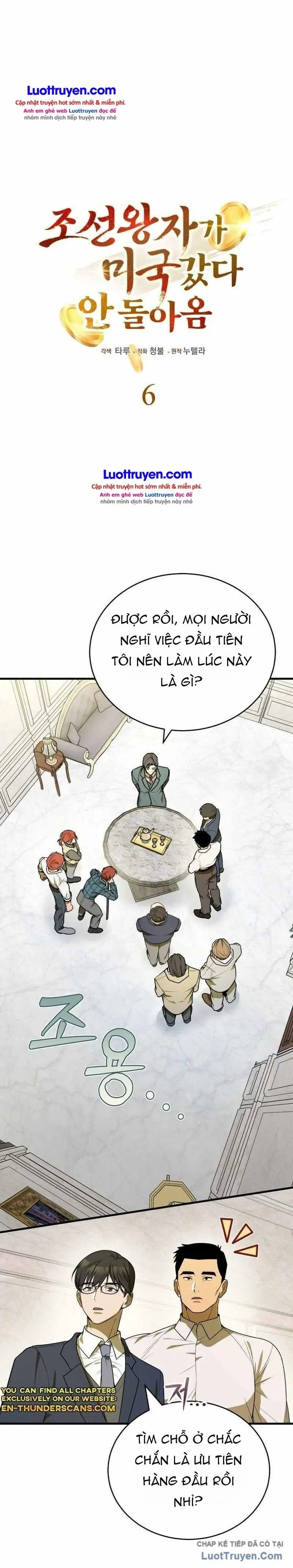 Hành Trình Chinh Phục Hoa Kỳ Của Vương Tử Yi Kang Chapter 6 - Trang 4