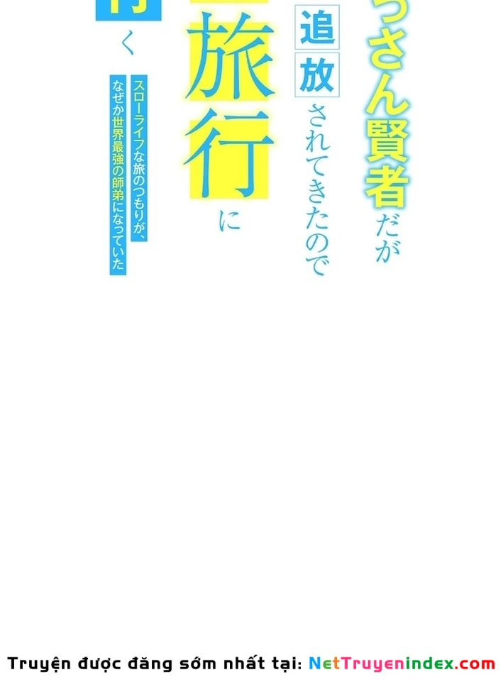Hành Trình Chữa Lành Theo Kiểu Lành ít Dữ Nhiều Chapter 38 - Trang 12