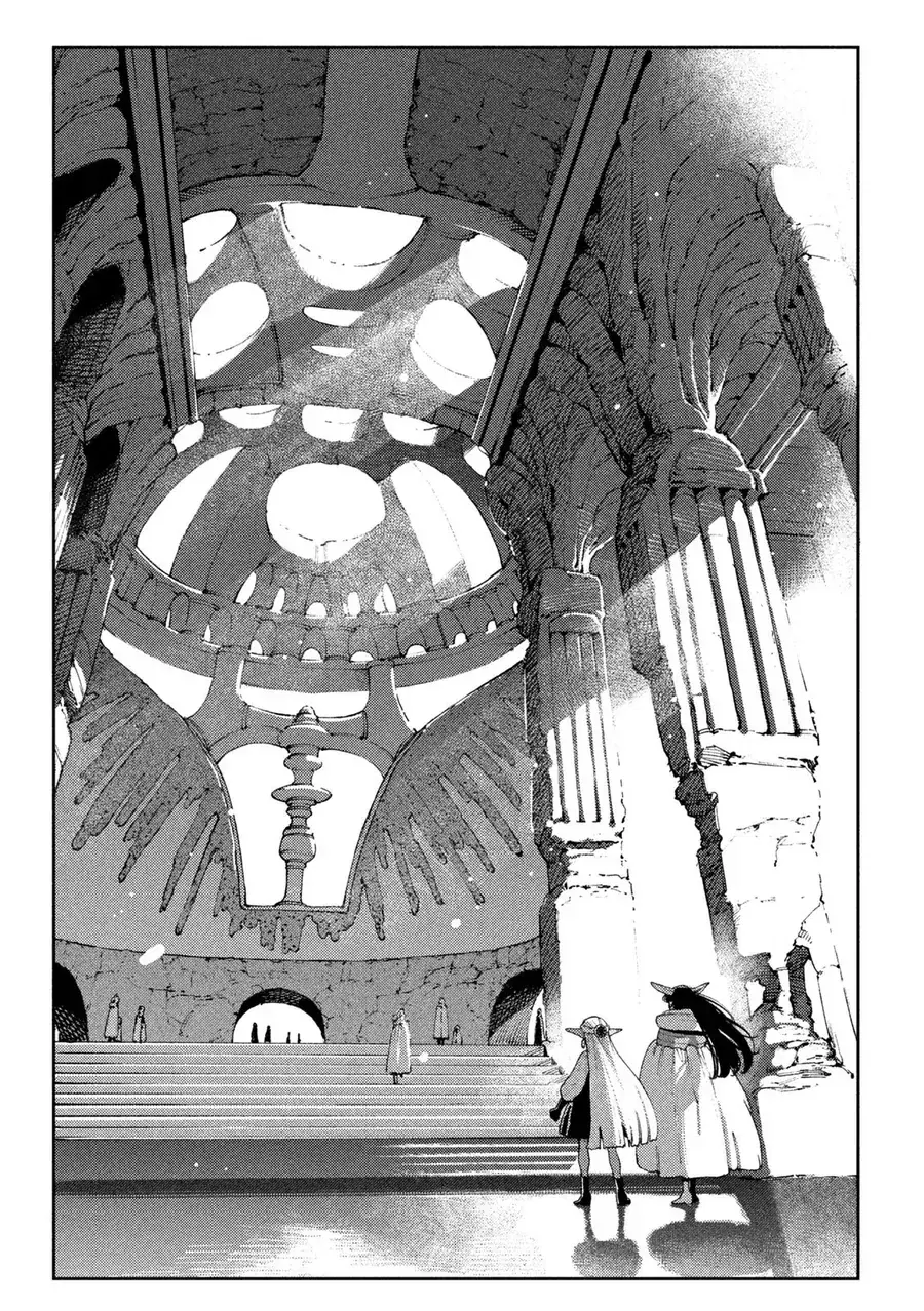 Hành Trình Của Nàng Dark Elf Với Ma Lực Tàn Phai Chapter 2 - Trang 15