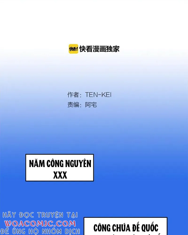 Hành Trình Thuần Hóa Đế Vương Máu Lạnh Chapter 1 - Trang 2