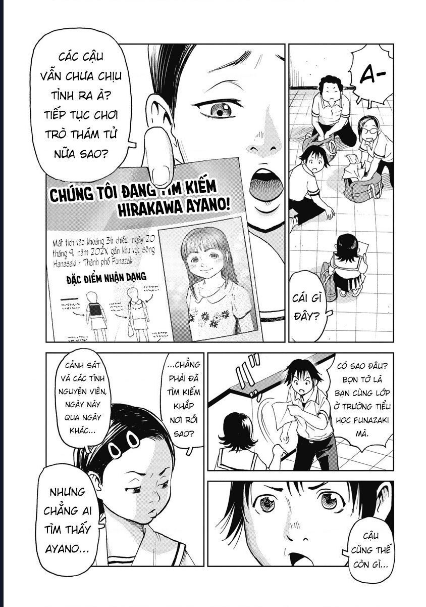Hành Trình Tìm Xác Của Chúng Tôi Chapter 1 - Trang 12