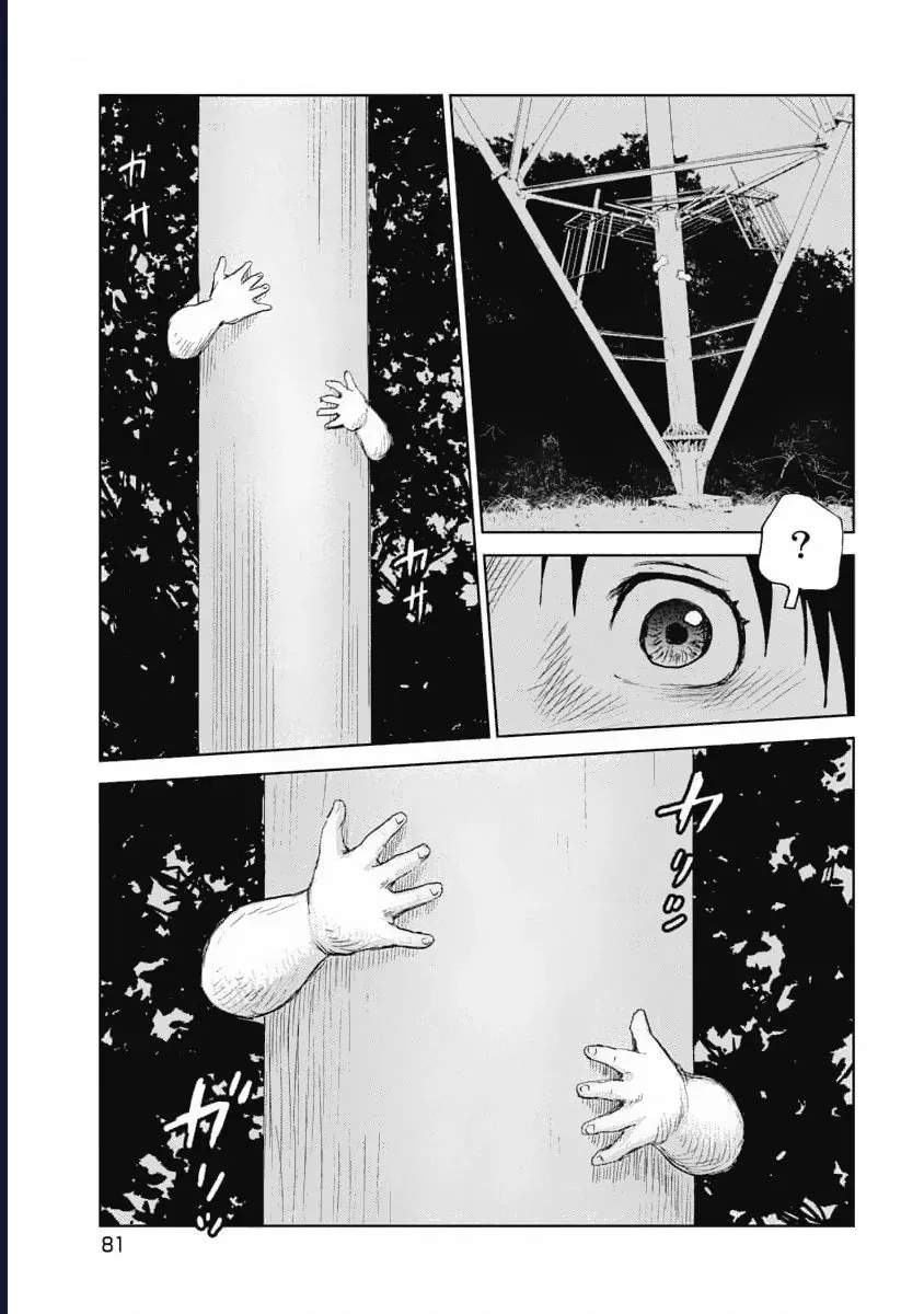 Hành Trình Tìm Xác Của Chúng Tôi Chapter 12 - Trang 10