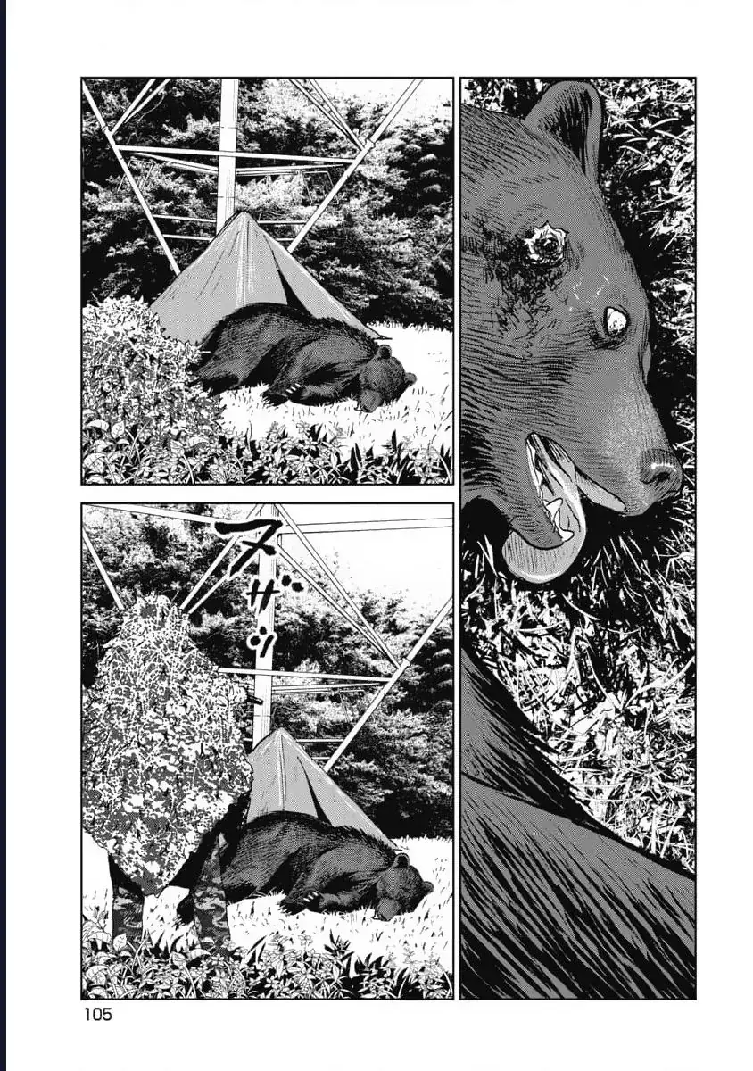 Hành Trình Tìm Xác Của Chúng Tôi Chapter 13 - Trang 14