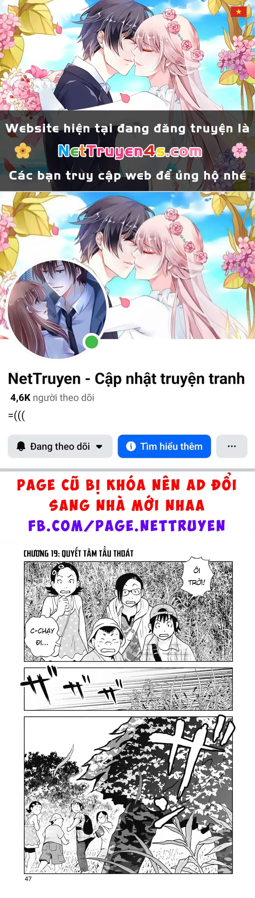 Hành Trình Tìm Xác Của Chúng Tôi Chapter 19 - Trang 2