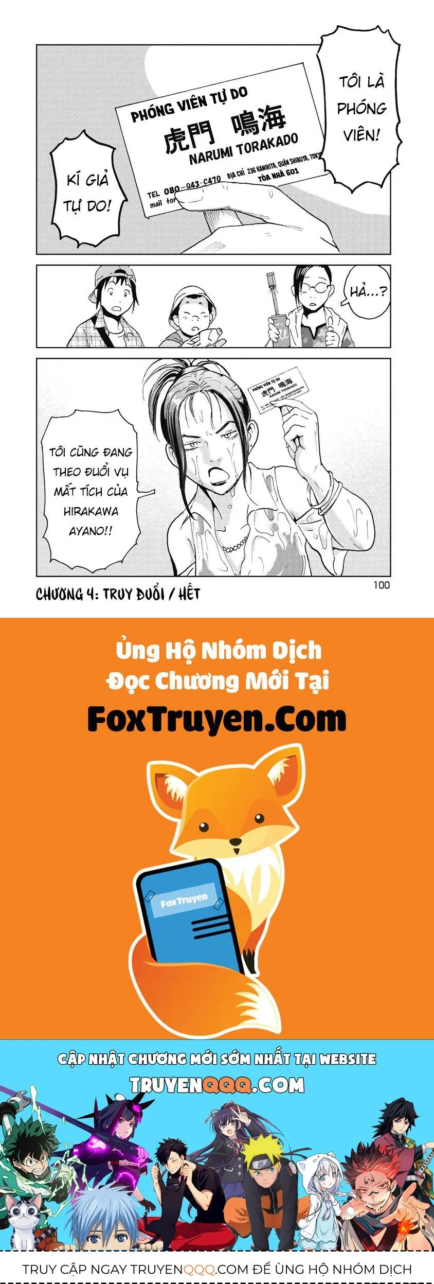 Hành Trình Tìm Xác Của Chúng Tôi Chapter 4 - Trang 24