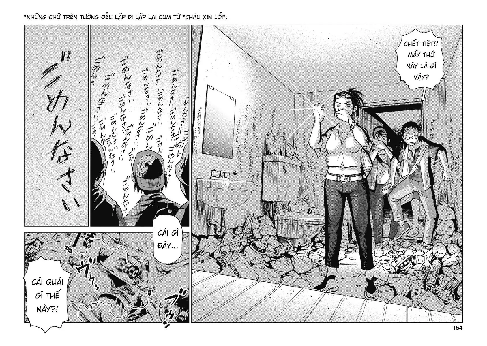 Hành Trình Tìm Xác Của Chúng Tôi Chapter 7 - Trang 15