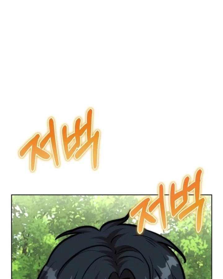 Hành trình vác gậy chạy bốn phương tám hướng Chapter 17 - Trang 29