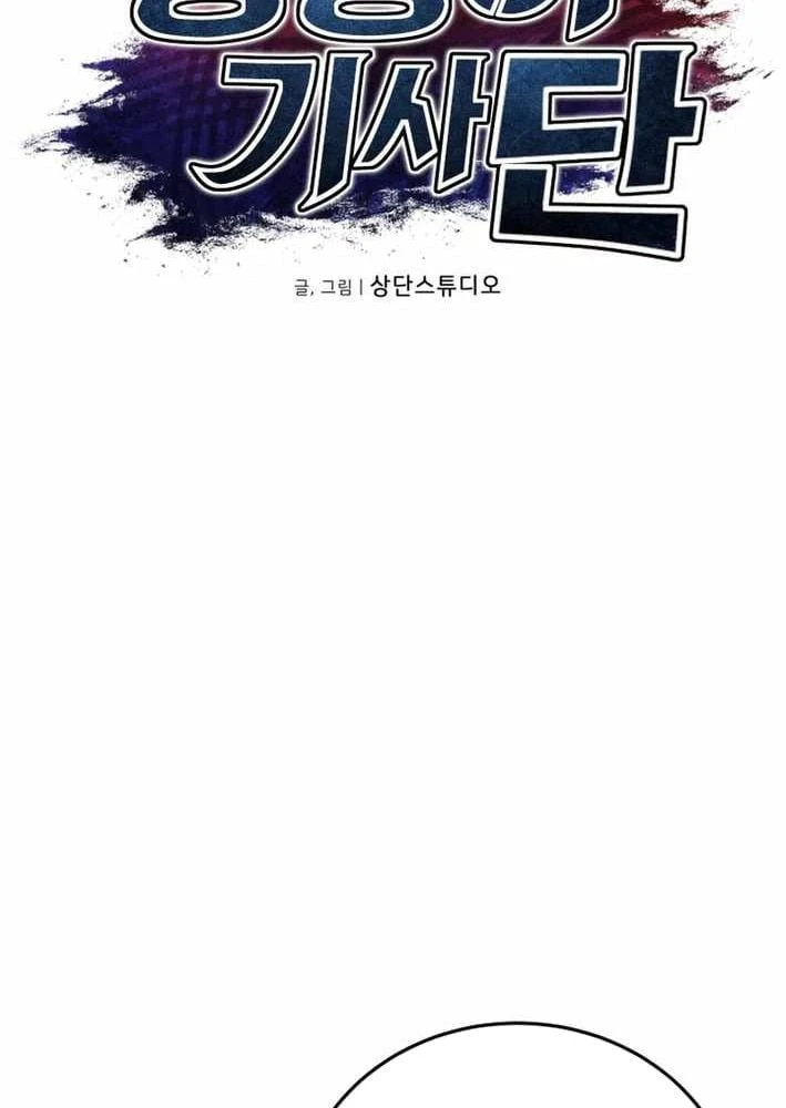 Hành trình vác gậy chạy bốn phương tám hướng Chapter 35 - Trang 32