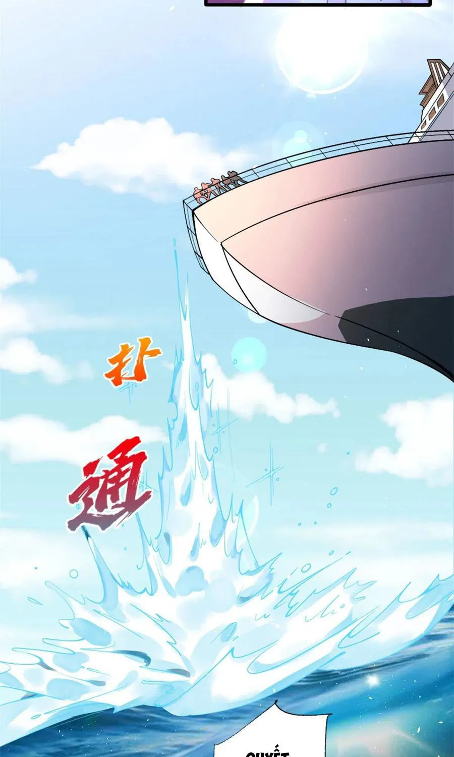 Hào môn quật khởi - trùng sinh vườn trường thương nữ Chapter 1 - Trang 15