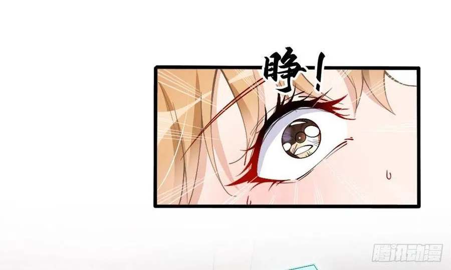 Hào môn quật khởi - trùng sinh vườn trường thương nữ Chapter 1 - Trang 28