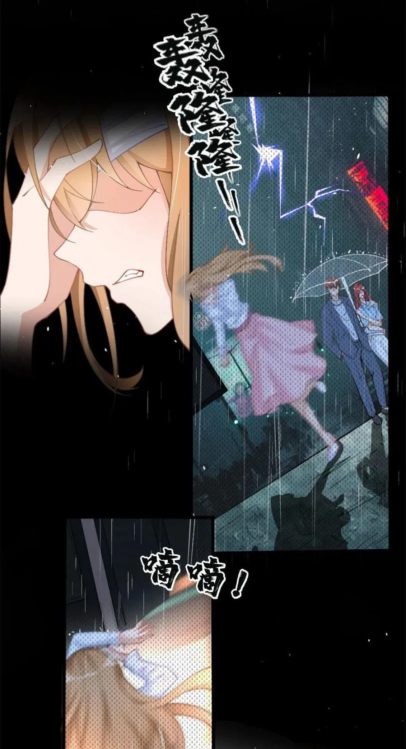 Hào môn quật khởi - trùng sinh vườn trường thương nữ Chapter 1 - Trang 41
