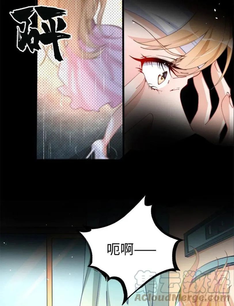 Hào môn quật khởi - trùng sinh vườn trường thương nữ Chapter 1 - Trang 42