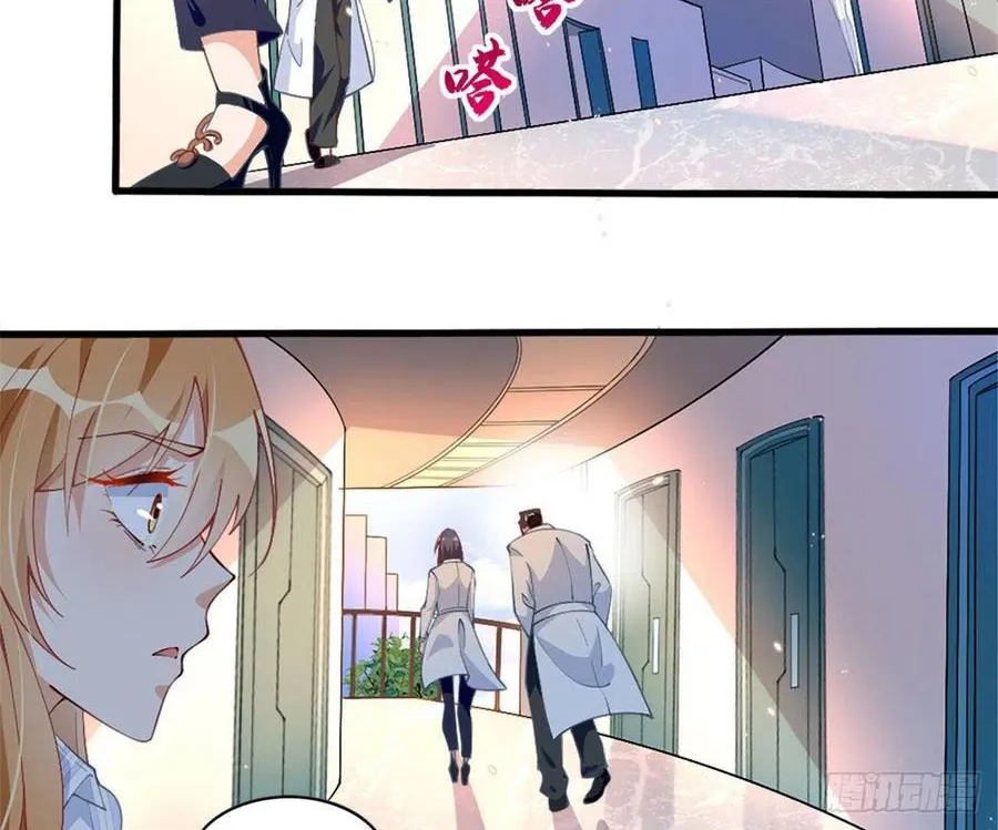 Hào môn quật khởi - trùng sinh vườn trường thương nữ Chapter 2 - Trang 31