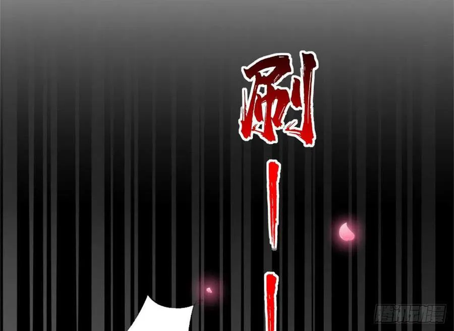 Hào môn quật khởi - trùng sinh vườn trường thương nữ Chapter 2 - Trang 8